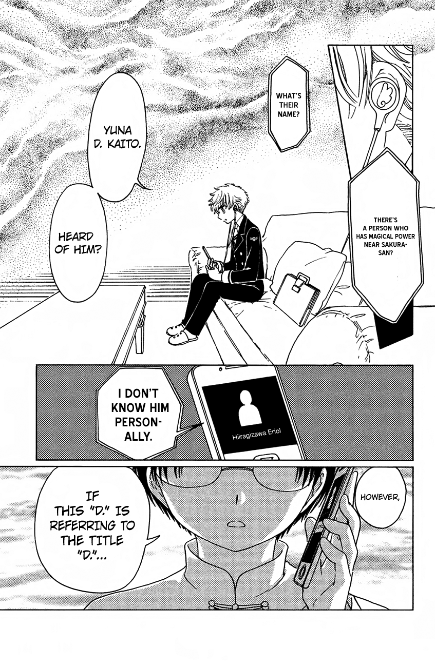 Cardcaptor Sakura - Clear Card Arc Chapter 15 20